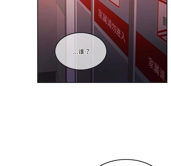 怀孕契约-第7話 - 图片 71