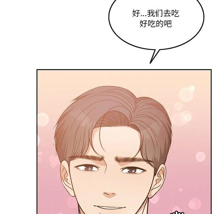 怀孕契约-第7話 - 图片 97