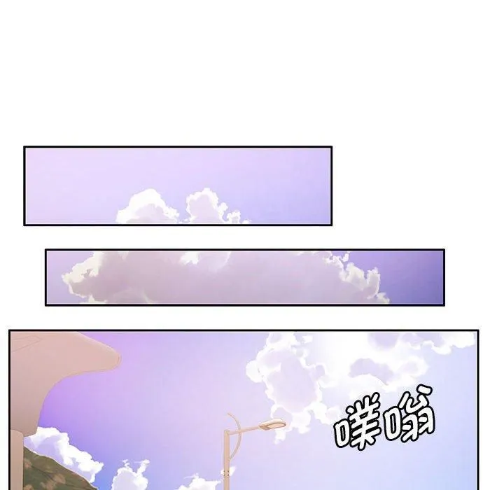 怀孕契约-第7話 - 图片 101