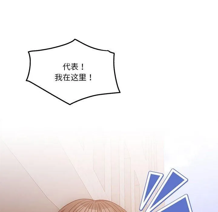 怀孕契约第7話