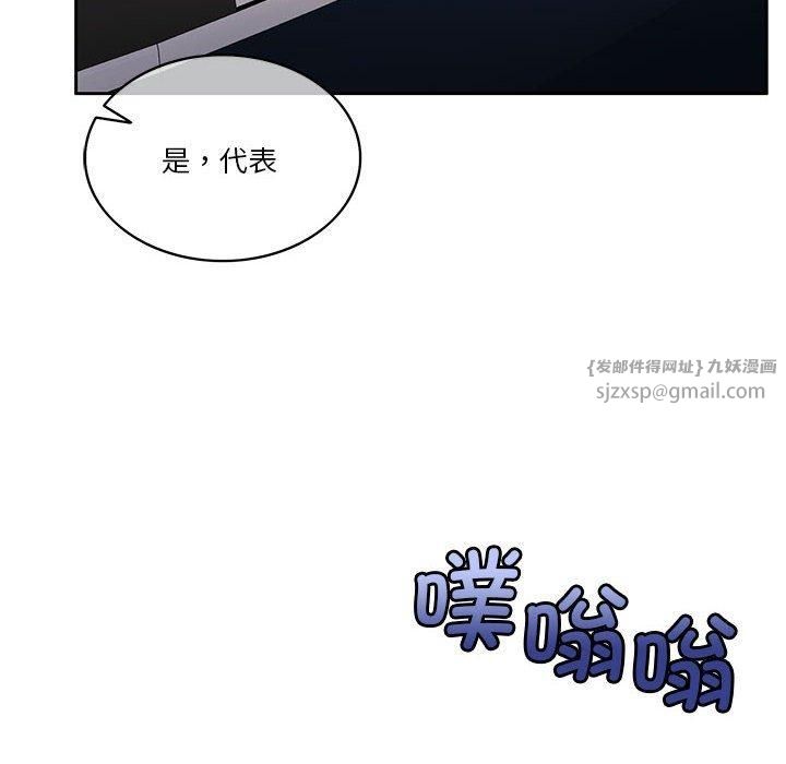 怀孕契约第7話