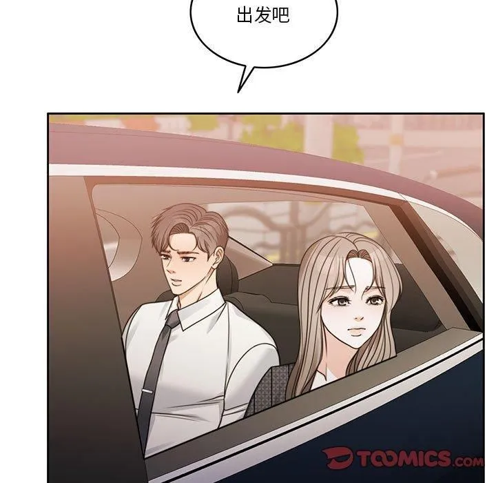 怀孕契约-第7話 - 图片 108