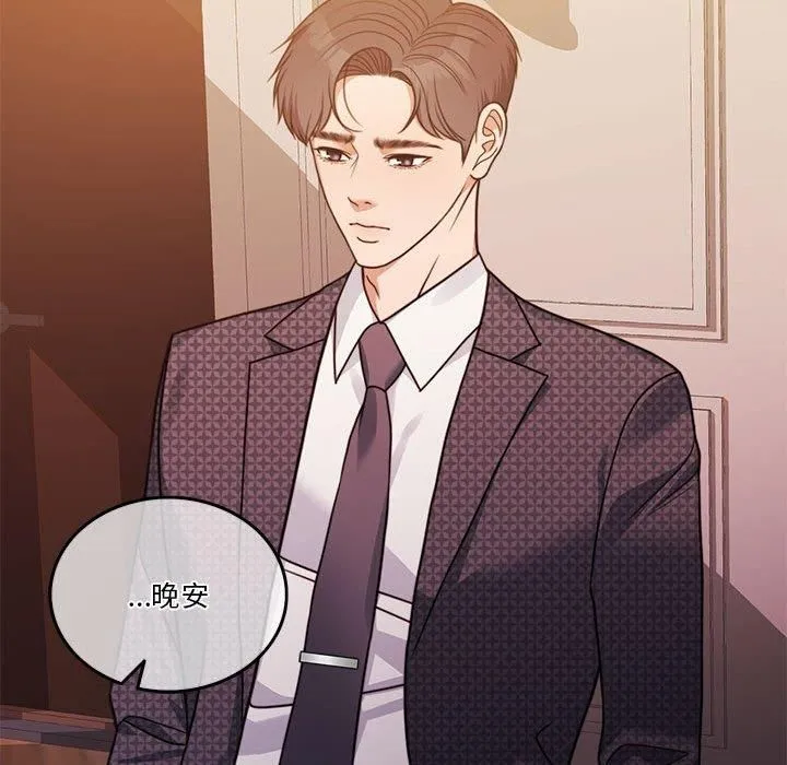 怀孕契约第7話