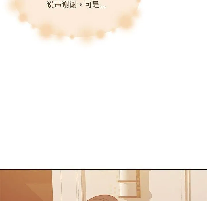 怀孕契约第7話