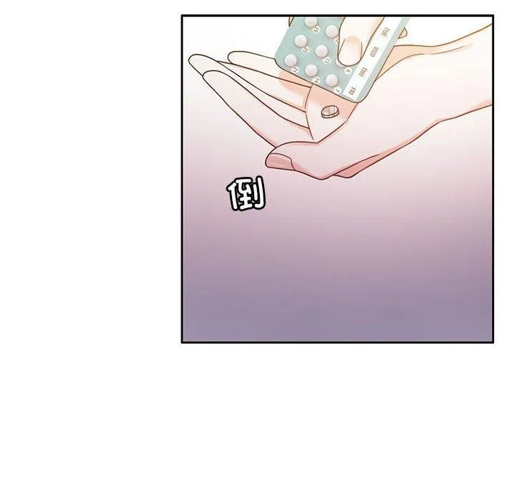 怀孕契约-第7話 - 图片 126