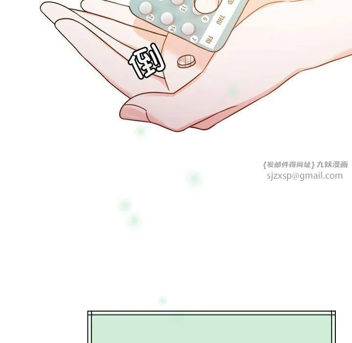 怀孕契约-第7話 - 图片 135