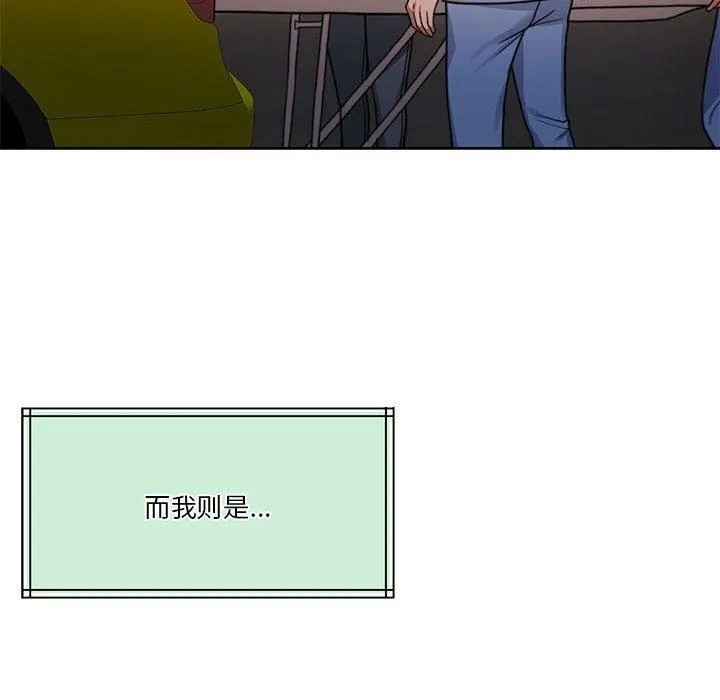 怀孕契约-第7話 - 图片 137