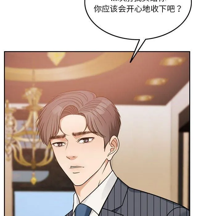 怀孕契约-第7話 - 图片 165