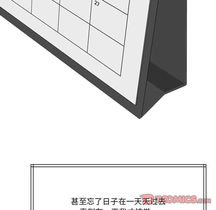 怀孕契约-第7話 - 图片 172