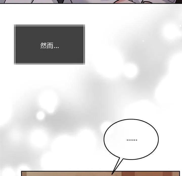 怀孕契约第7話