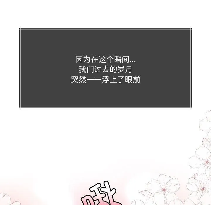 怀孕契约-第7話 - 图片 235