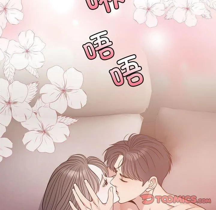怀孕契约第7話