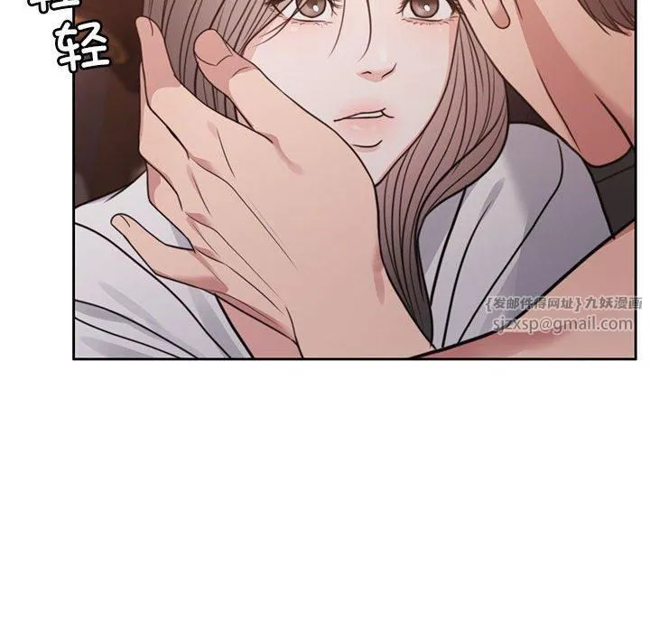 怀孕契约-第7話 - 图片 234