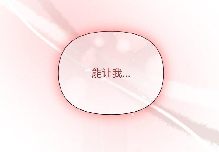 被吞噬的夜第8話