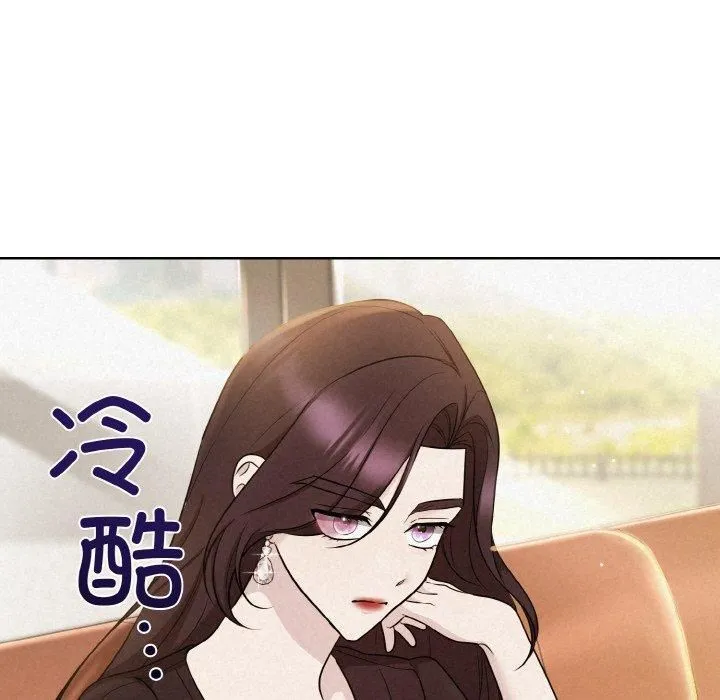 被吞噬的夜-第8話 - 图片 17
