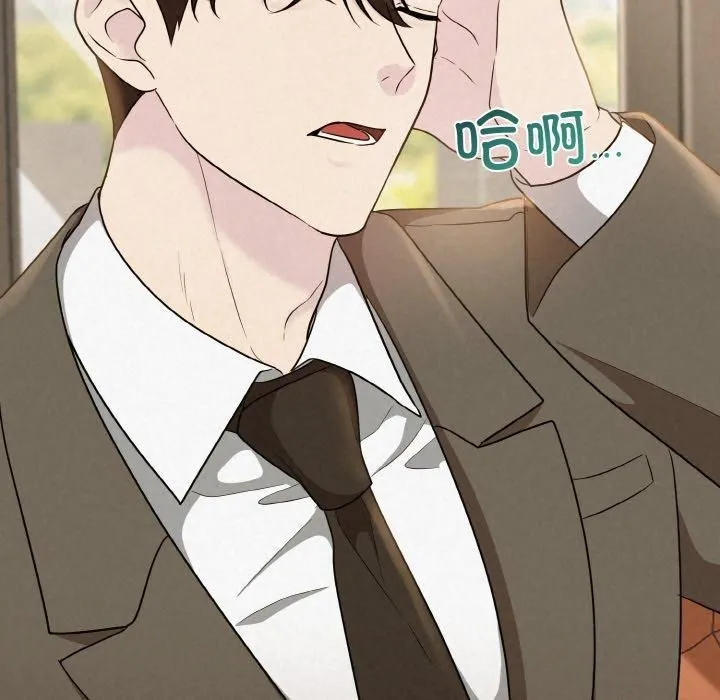 被吞噬的夜-第8話 - 图片 29