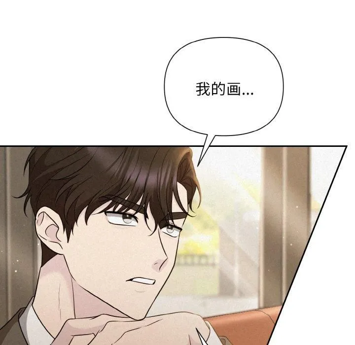 被吞噬的夜-第8話 - 图片 31