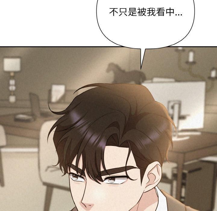 被吞噬的夜第8話