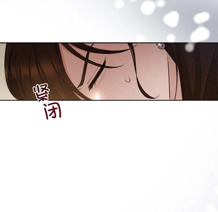 被吞噬的夜-第8話 - 图片 53