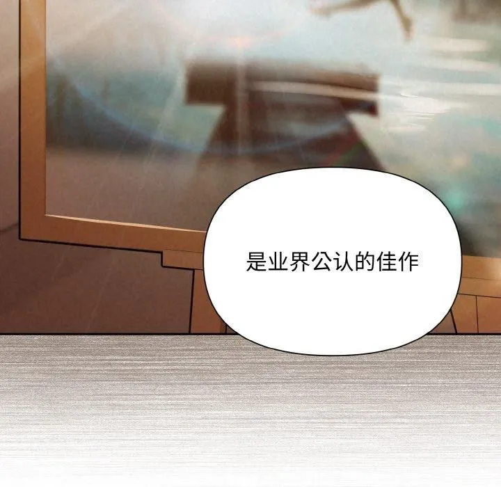 被吞噬的夜-第8話 - 图片 66
