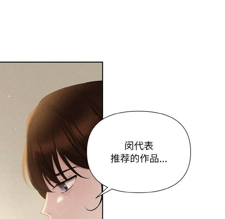 被吞噬的夜第8話
