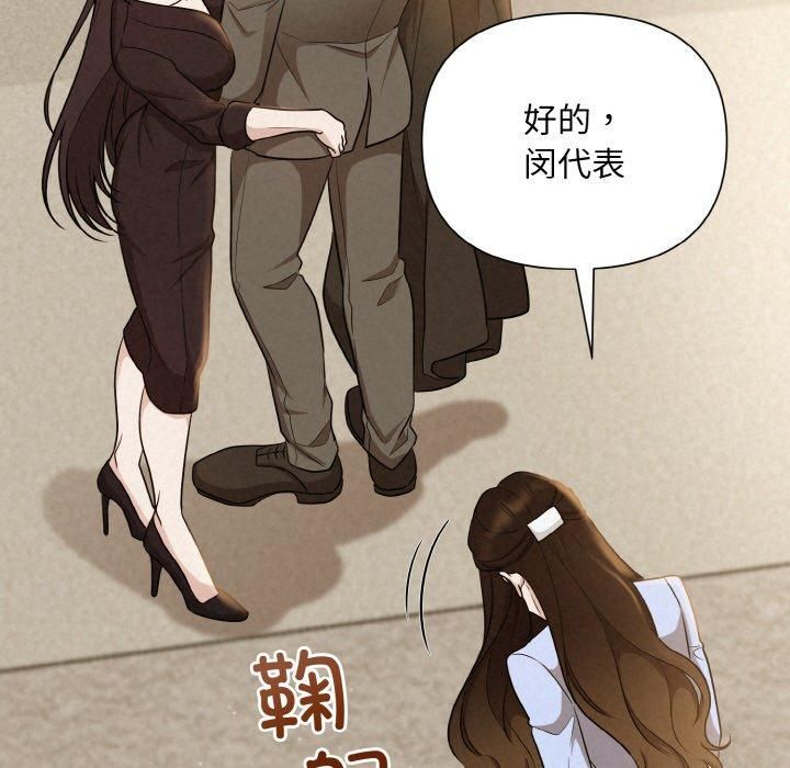 被吞噬的夜第8話