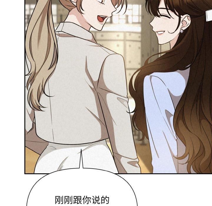 被吞噬的夜第8話