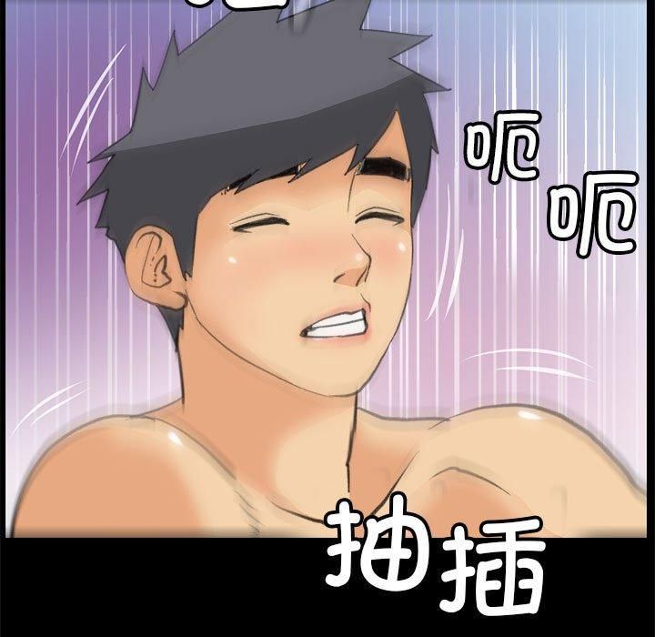 撩妹笔记本第10話