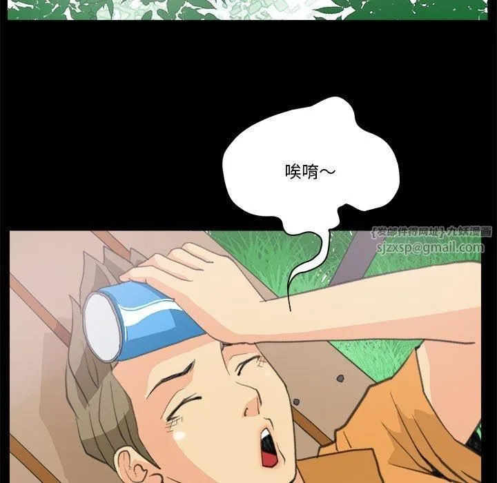 撩妹笔记本-第10話 - 图片 29