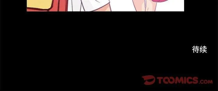 撩妹笔记本-第10話 - 图片 66