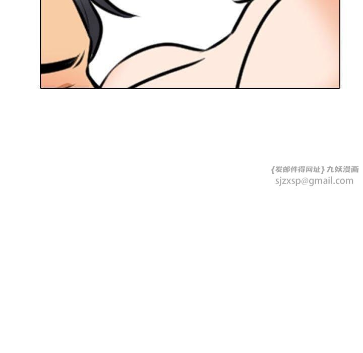 同事换换爱第188話