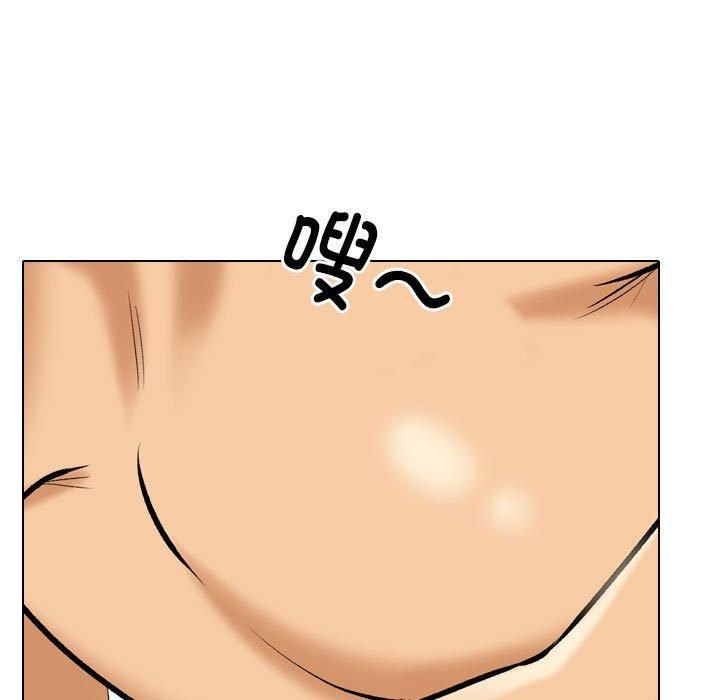 同事换换爱第188話