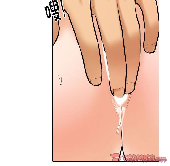 同事换换爱第188話