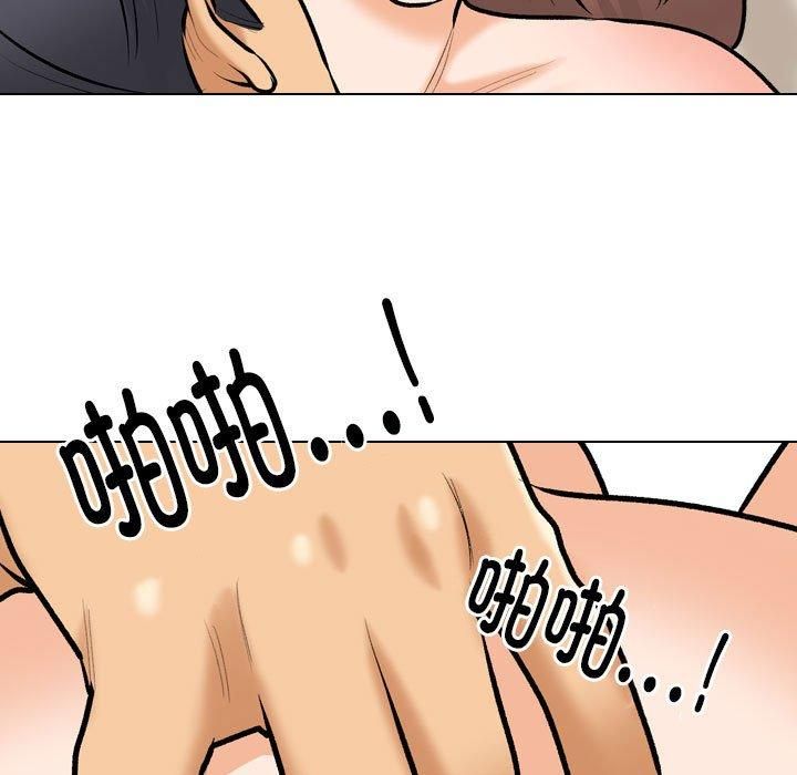 同事換換愛第188話