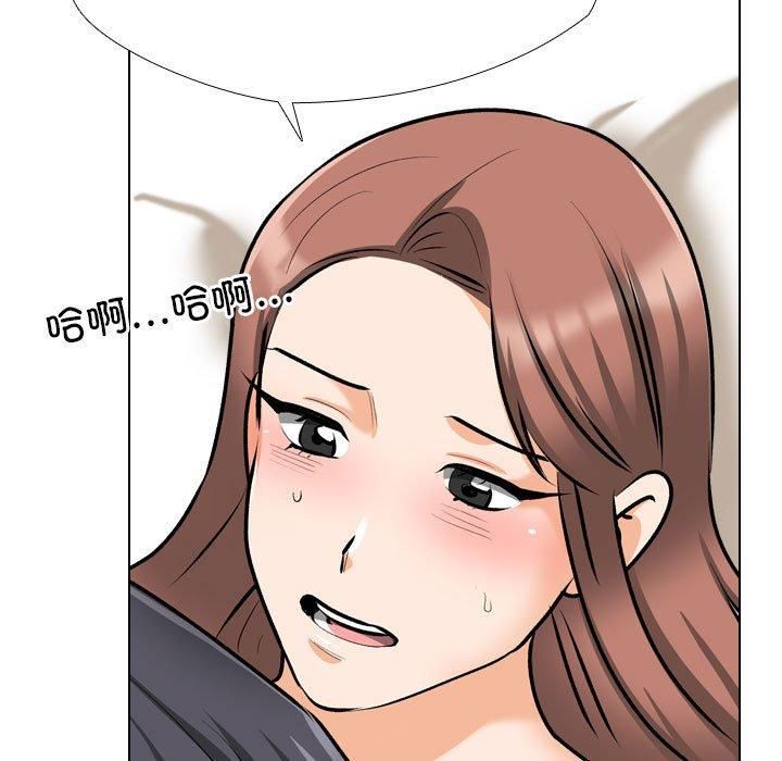 同事换换爱第188話