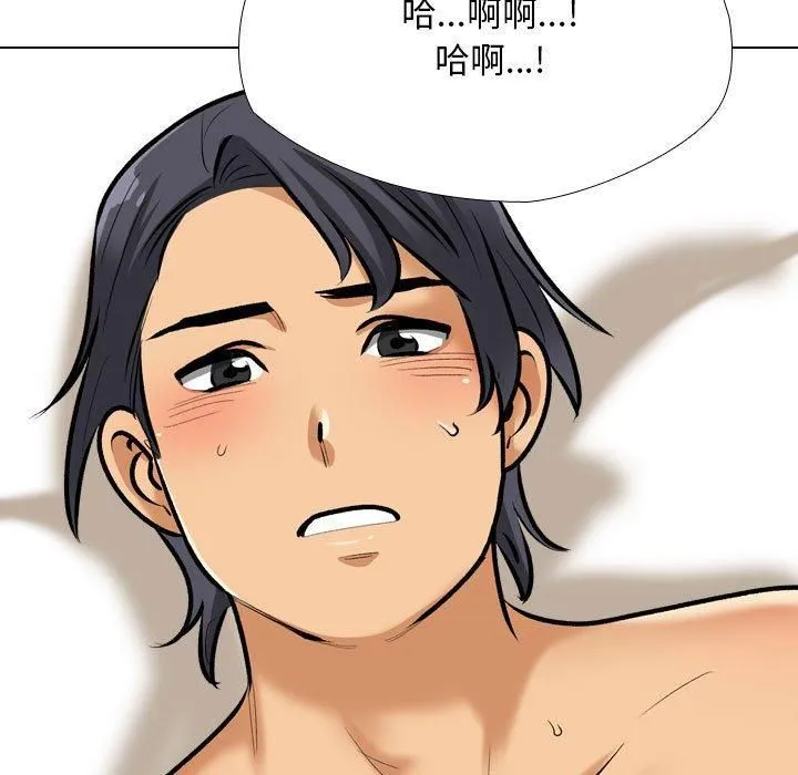 同事换换爱-第188話 - 图片 55