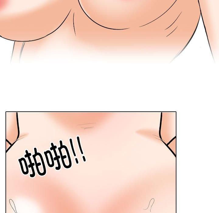 同事换换爱第188話