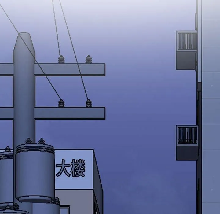 同事換換愛第188話