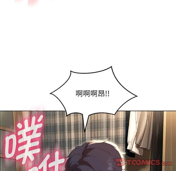 嫁入豪门的老师-第31話 - 图片 63