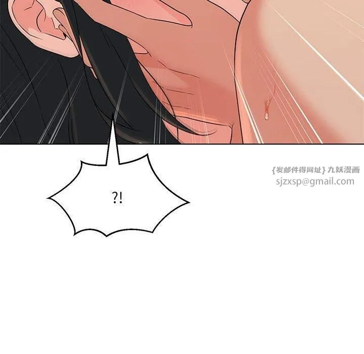 嫁入豪门的老师第31話
