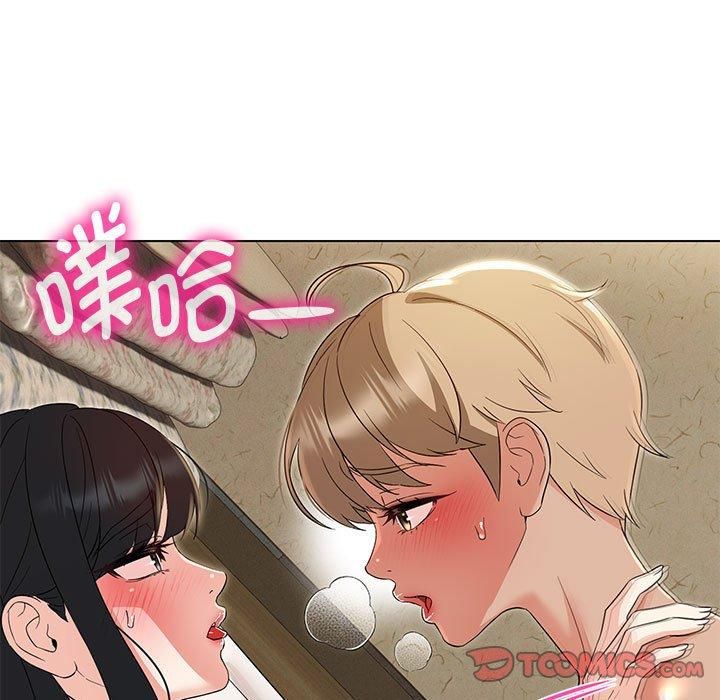 嫁入豪门的老师第31話