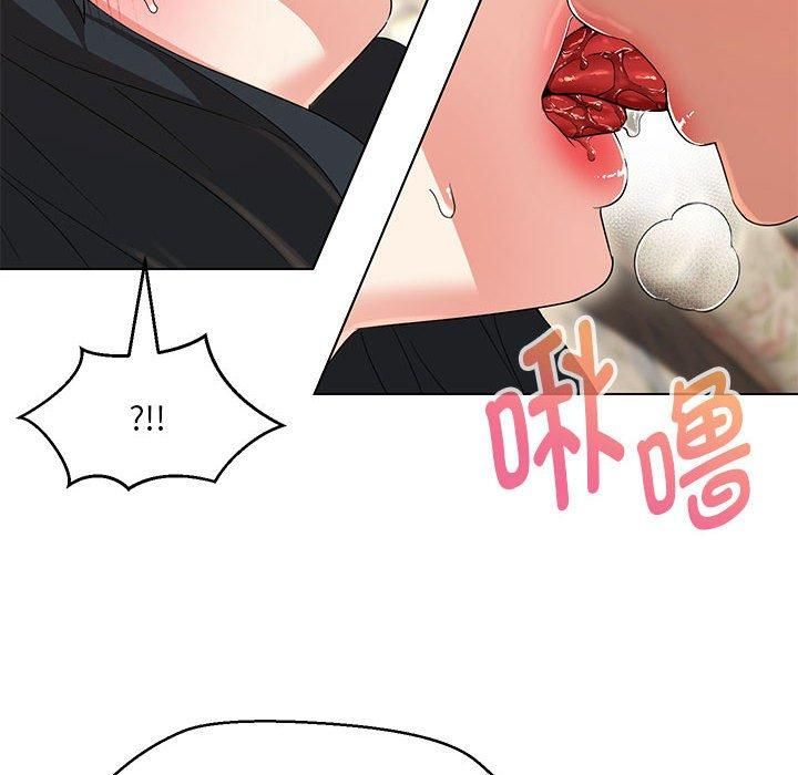 嫁入豪门的老师第31話