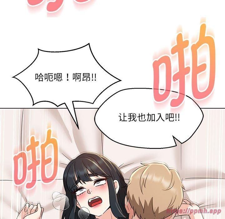 嫁入豪门的老师第31話