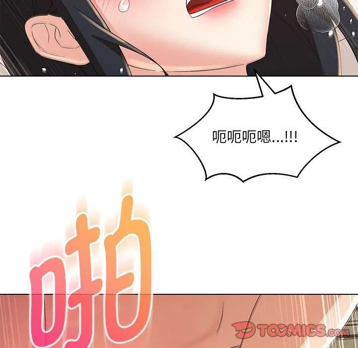 嫁入豪门的老师-第31話 - 图片 105