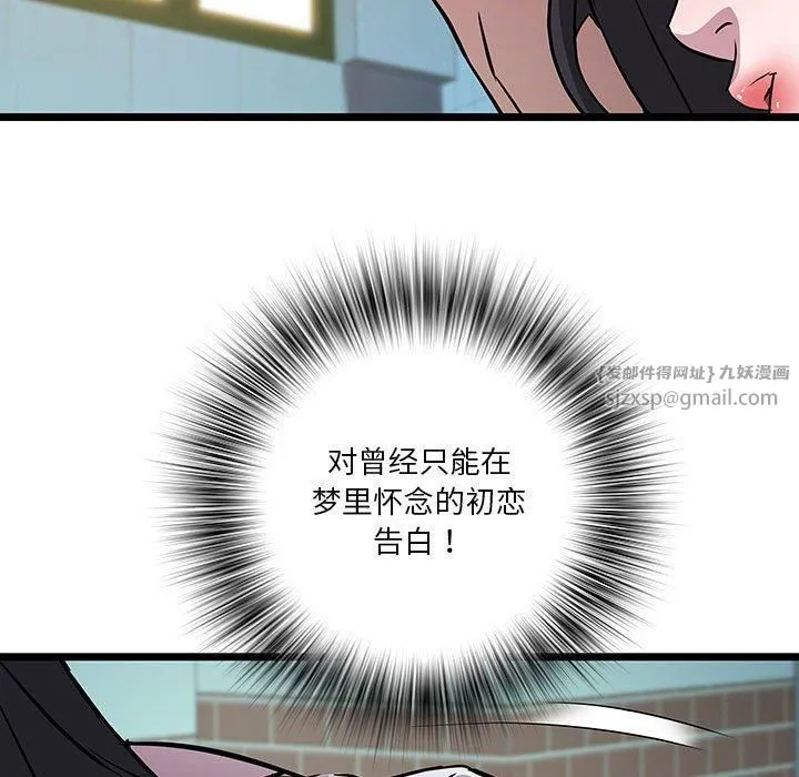 RE：23岁-第16話 - 图片 8