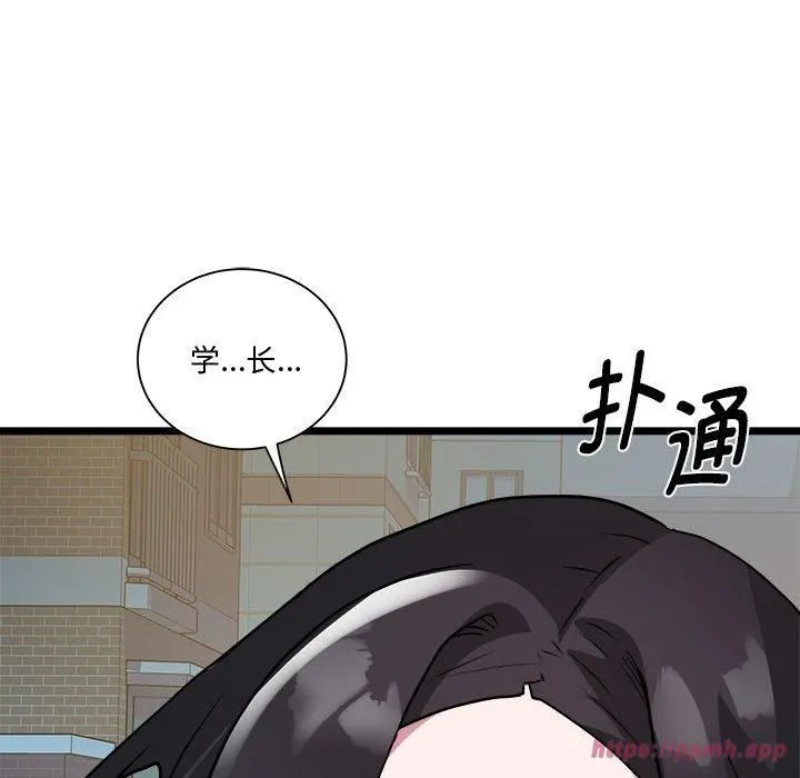 RE：23岁-第16話 - 图片 20