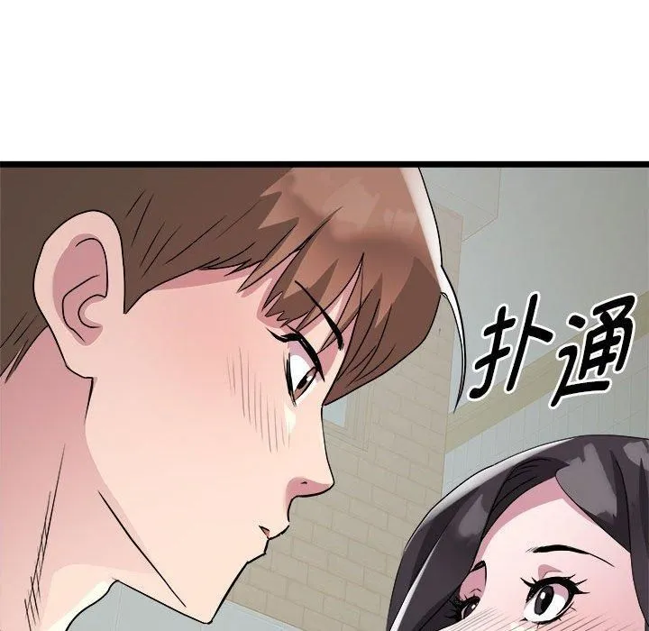 RE：23岁-第16話 - 图片 43