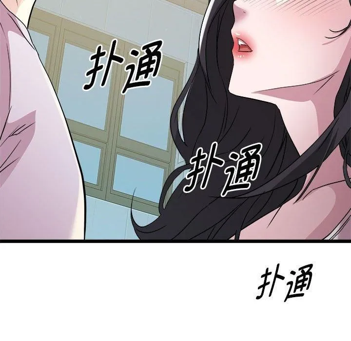 RE：23岁-第16話 - 图片 44