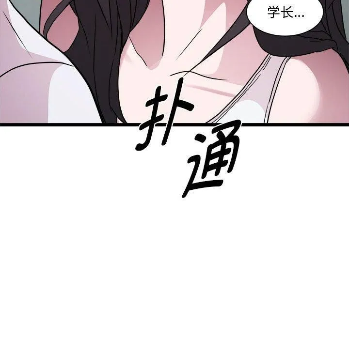 RE：23岁-第16話 - 图片 42