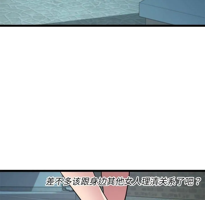 RE：23岁-第16話 - 图片 61